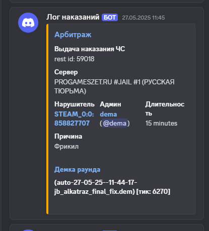 1751380744078.png