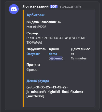 1751381066218.png