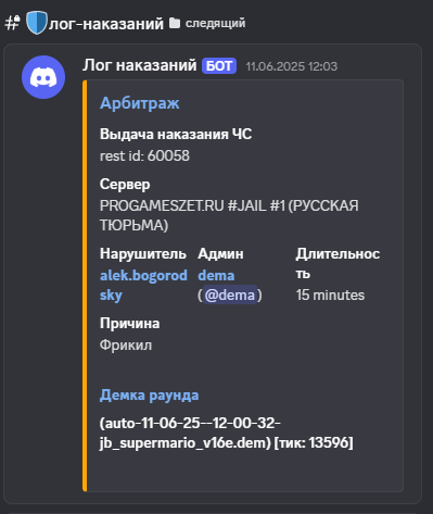 1751381631577.png