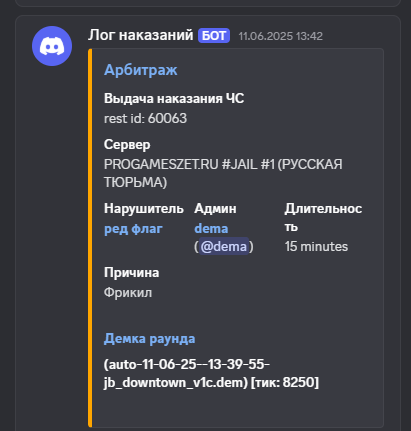 1751381751807.png
