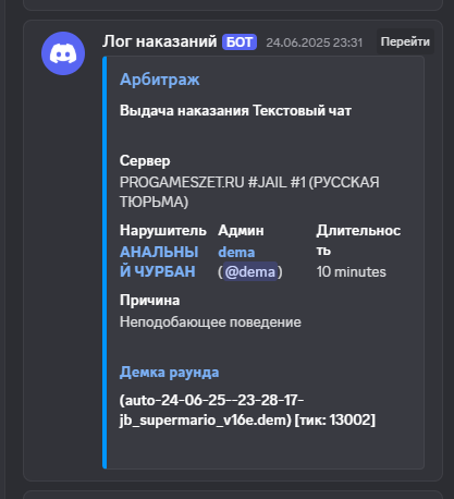 1751382613074.png