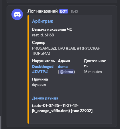 1751383272800.png