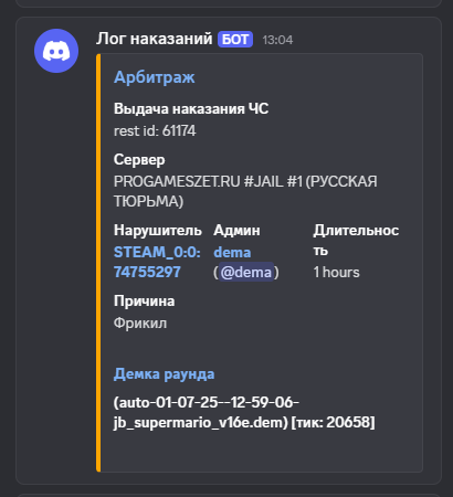 1751383386083.png