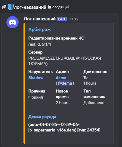 1751383432112.png