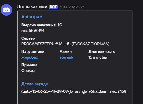 1752255643532.png