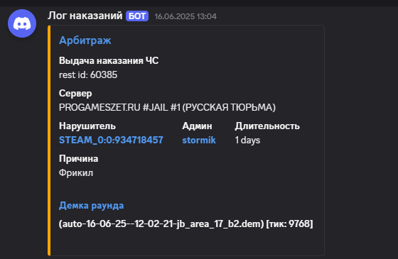 1752255667406.png