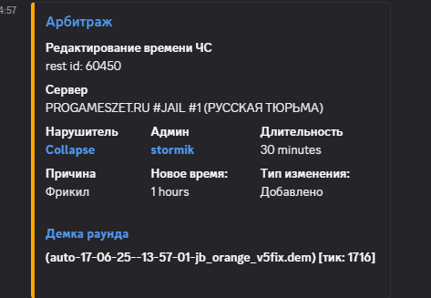 1752255690674.png