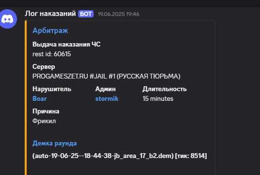 1752255711651.png