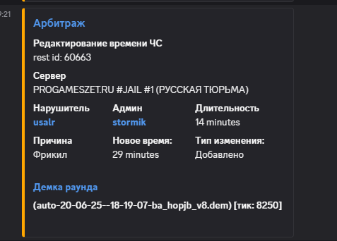 1752255736184.png