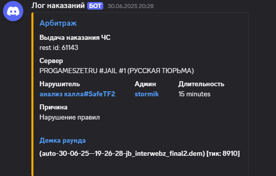 1752255851797.png