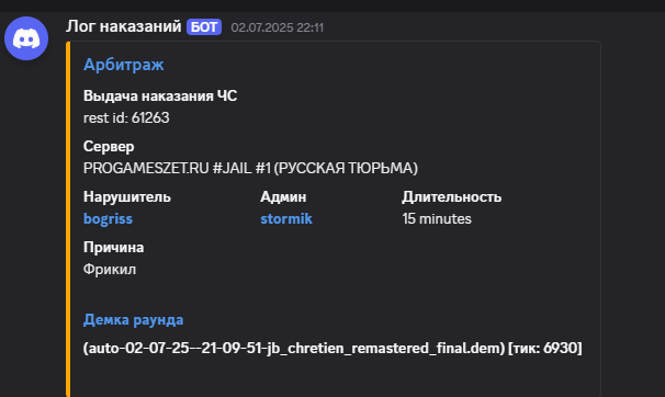 1752256137187.png