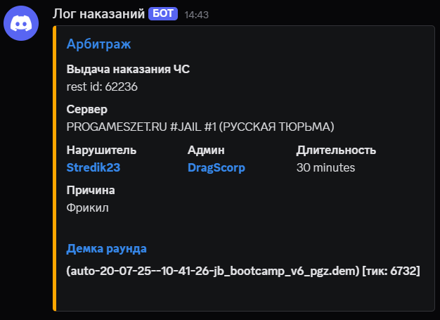 1752997536670.png