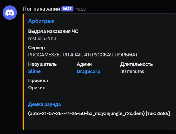 1753086701095.png