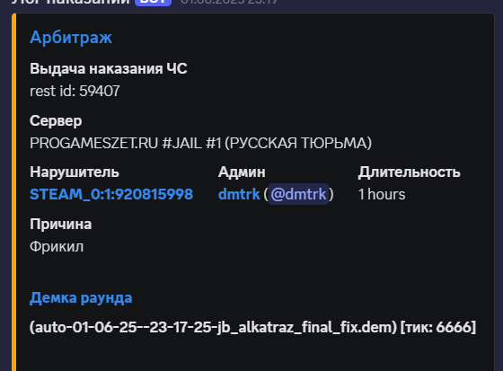 1753202635242.png