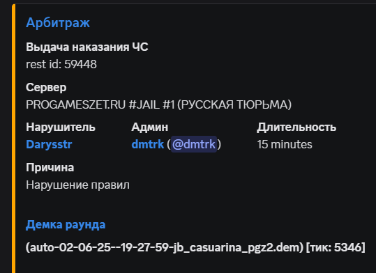 1753202746073.png