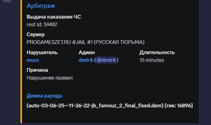 1753202870818.png
