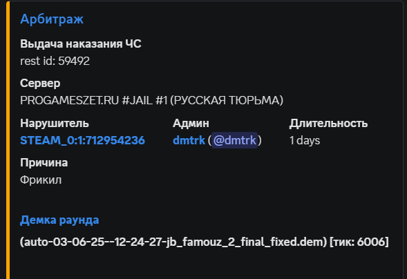 1753202952973.png