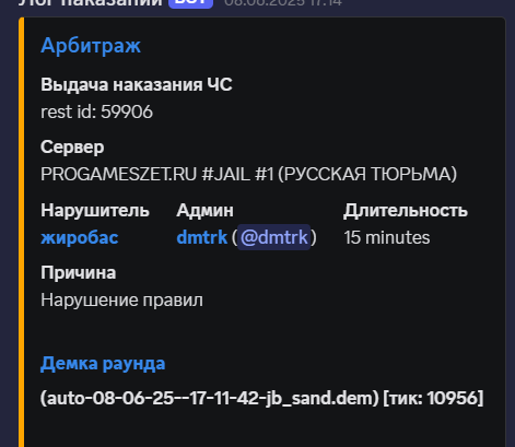 1753203611075.png