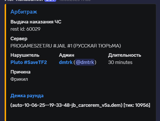 1753203923257.png