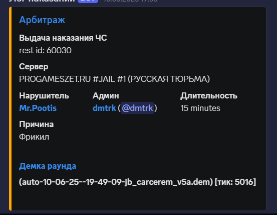 1753203952473.png