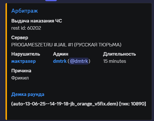 1753204209738.png