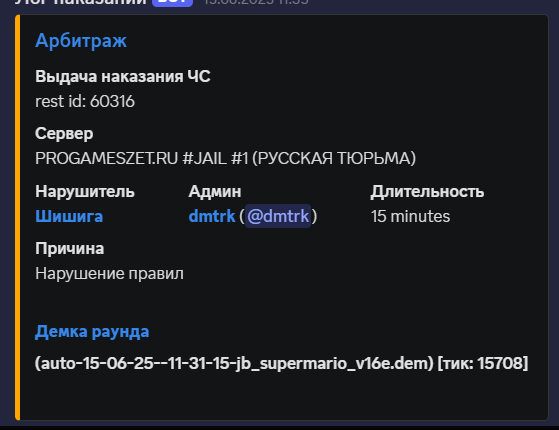 1753204370181.png