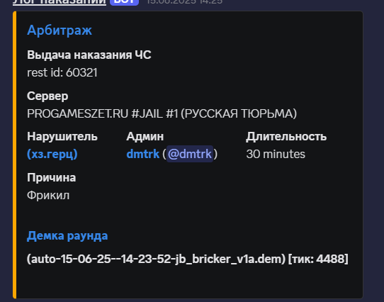 1753204396832.png