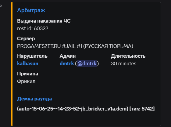 1753204449472.png