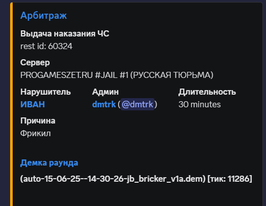 1753204530019.png