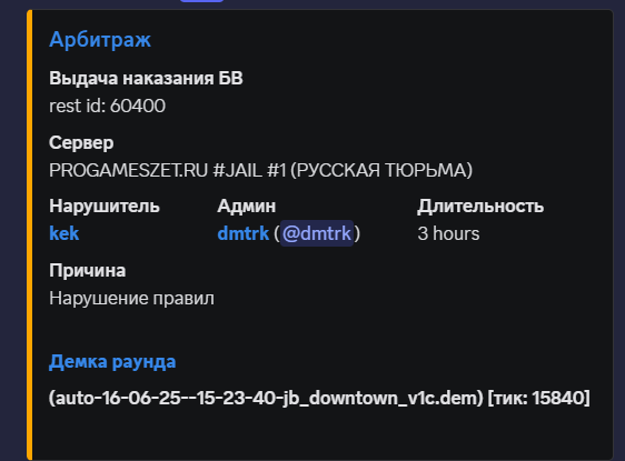 1753204555297.png
