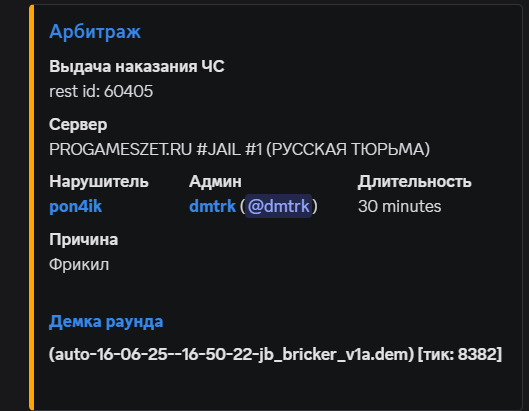 1753204582316.png