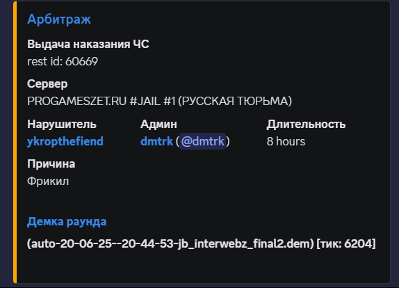 1753204829403.png