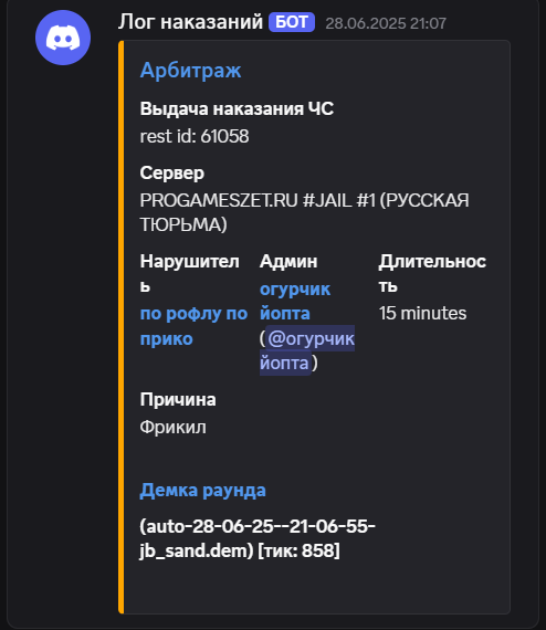 1754320667990.png