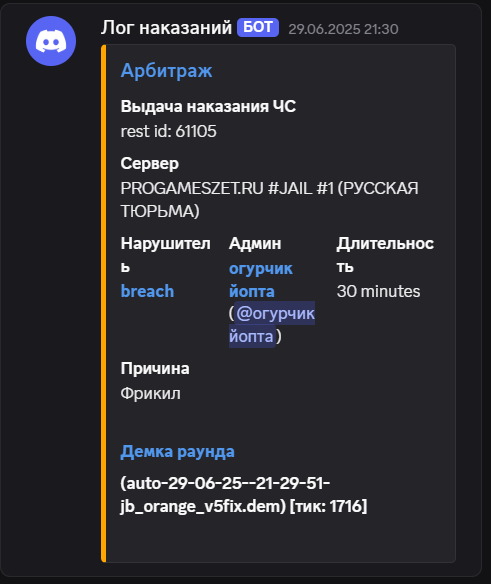 1754320731406.png