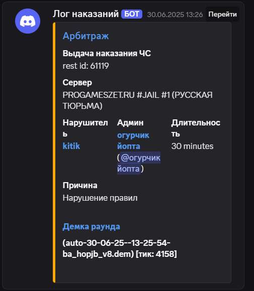 1754320774822.png