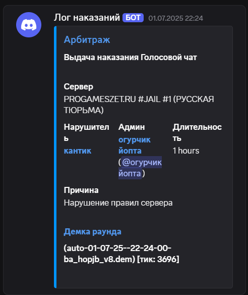 1754320897904.png