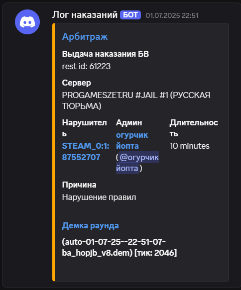 1754320966460.png