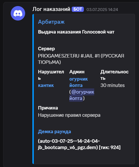 1754321057678.png