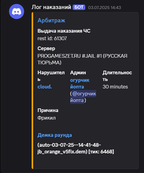 1754321131679.png