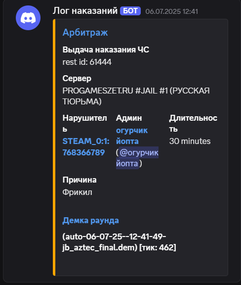 1754321159692.png