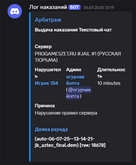 1754321201158.png