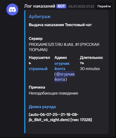 1754321232128.png