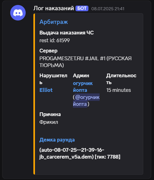 1754321348792.png