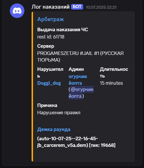 1754321482409.png