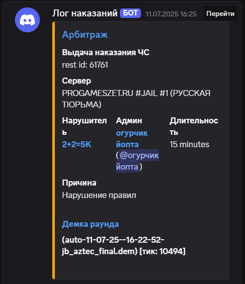 1754321541868.png