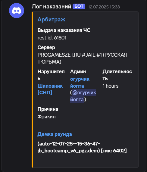 1754321615902.png