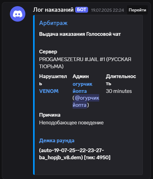 1754322138451.png