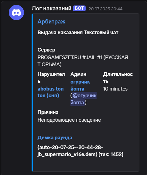 1754322300140.png