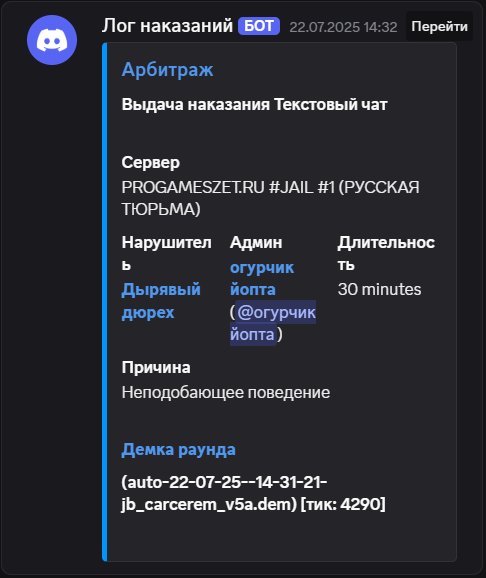 1754322482988.png