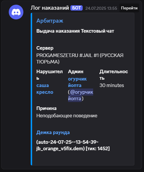 1754322577719.png